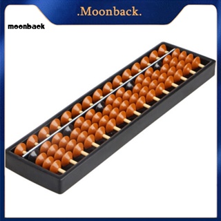 &lt;moonback&gt; ลูกคิด 15 หลัก เครื่องมือเลขคณิตศาสตร์ คณิตศาสตร์ ของเล่นช่วยการเรียนรู้คณิตศาสตร์ สําหรับเด็ก