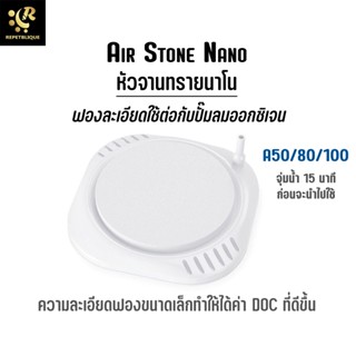 Jeneca A-50 / A-80 / A-100 จานทรายเซรามิค นาโน Nano จานหัวทรายละเอียด หัวทราย หัวออกซิเจน หัวทรายจานนาโน