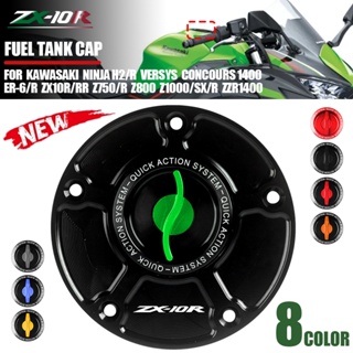 ฝาปิดถังน้ํามันเชื้อเพลิง ABS สําหรับรถจักรยานยนต์ KAWASAKI ZX10R ZX6R ER6N E6RF Z1000 Z1000SX Z800 Z750 ZZR1400 GTR1400 VERSYS 1000