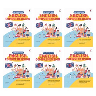 หนังสือแบบฝึกหัดประถม English Comprehension Workbook for Primary หนังสือเรียนภาษาอังกฤษ