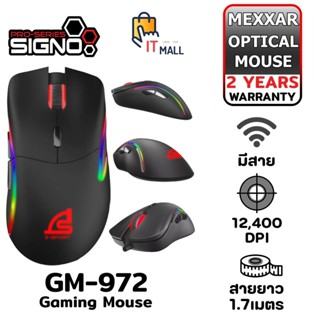 MOUSE SIGNO E-SPORT รุ่น GM-972 MEXXAR GAMING (รับประกันศูนย์2ปี)