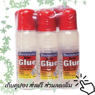 กาวน้ำหัวฟองน้ำ 45 กรัม แพ็ค 6 ขวด รหัสสินค้า 763763