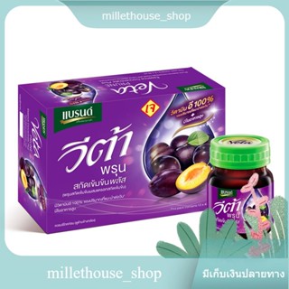 Brands Vita 1.5 Oz. pack12/แบรนด์ Vita 1.5 ออนซ์ pack12