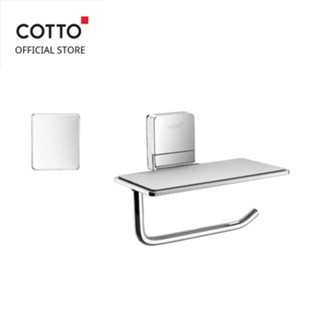 เครื่องดักยุงไฟฟ้า COTTO ชุดที่ใส่กระดาษชำระแม่เหล็กพร้อมฐาน รุ่น CT0315(HM)  แมกนีโต (ไม่ต้องเจาะ)