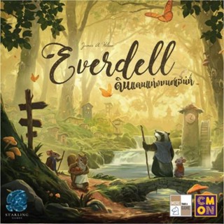 Everdell ดินแดนแห่งมนต์เสน่ห์ บอร์ดเกม คู่มือภาษาไทย (Boardgame บอร์ดเกม การ์ดเกม เกม)