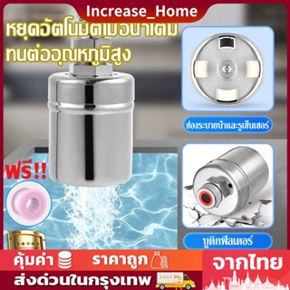 ลูกลอยควบคุมน้ำอัตโนมัติขนาด 1/2" 3/4" และ 1" สแตนเลส 304 วาล์วลูกลอย หยุดอัตโนมัติเมื่อน้ำเต็ม ทนต่ออุณหภูมิสูง