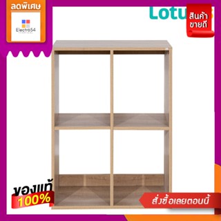 โลตัสชั้นวางอเนกประสงค์4 ช่อง80X30X60ซมLOTUSS MULTI PURPOSE SHELF4SLOTS80X30X60