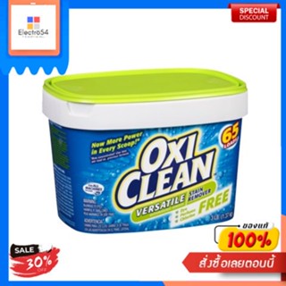 Stain Remover Tube OxiClean 1.37 KG