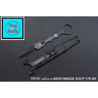 มีดพับ มีดใบตาย BENCHMADE SOCP 176 BK GREGTHOMPSON-TK731