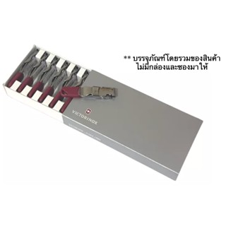 มีดพับ กรรไกรตัดเล็บ Victorinox Nail Clipper 8.2050