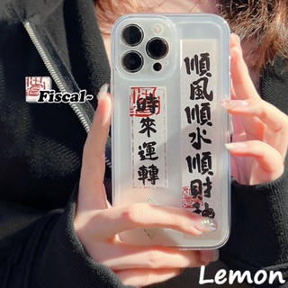 【 Lemon 】เคสโทรศัพท์มือถือ ซิลิโคนนุ่ม ใส ลายข้อความภาษาจีน เรียบง่าย สําหรับ iPhone 7 8 7plus 8plus 11 12 X XS XR XSMAX 11promax 12promax 11promax 13 13pro 13promax 13 13promax 13promax 12promax