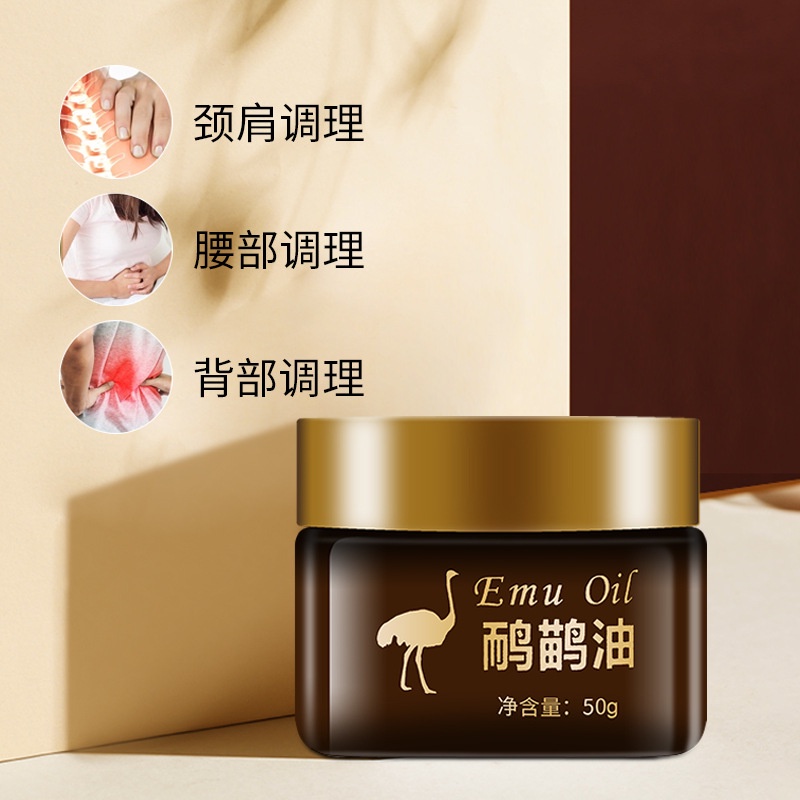 Emu Oil Australian Energy Cream Joint Pain Body Massage Dredging Meridian Cream Quick Hand Shipping