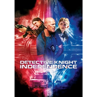 Detective Knight Independence (2023) DVD หนังใหม่ มาสเตอร์ บรรยายไทย