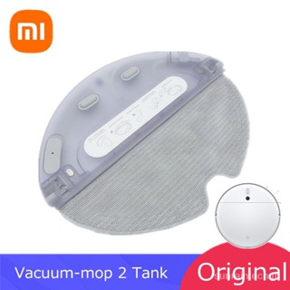 (Ready Stock)Original Xiaomi Robot Water Tank for Mijia Global Vacuum Mop 2 or Chinese 2C - STYTJ03ZHM Vacuum Cleaner Repair Accessory Parts