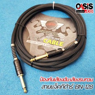 (หัว ตรง-ตรง) สายถัก สายแจ็คกีต้าร์ (3 เมตร) สายแจ็คเบส อย่างดี Fortis BN-128P