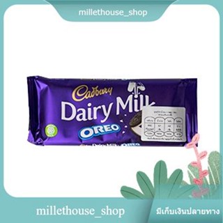 Dairy Milk Oreo Cadbury 120 G.