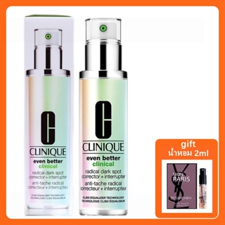 Clinique Even Better Clinical Radical Dark Spot Corrector + Interrupter 50ml（ใหม่ล่าสุด! เซรั่มลดรอยสิวและจุดด่างดำ）