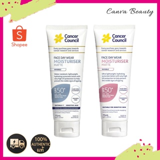 🔥Cancer Council Face Day Wear Moisturiser Matte SPF 50+ 75 ml ครีมกันแดด🔥