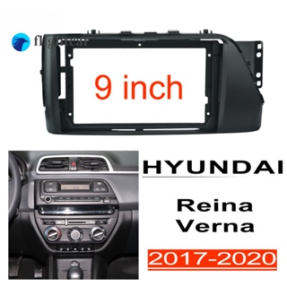 Flightcar 2din แผงสเตอริโอ HYUNDAI Reina Verna 2017-2020 9 นิ้ว กรอบวิทยุ