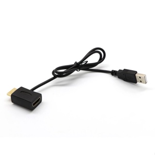 สายเคเบิลอะแดปเตอร์พาวเวอร์ซัพพลาย USB 2.0 HDMI ตัวผู้ เป็นตัวเมีย สําหรับคอมพิวเตอร์