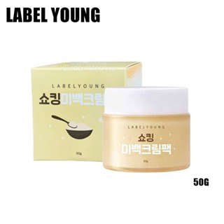 Label Young shocking whitening cream. Sing the natural skin 50 g.ครีมบำรุงผิวหน้าให้ขาว เรียบเนียน กระจ่างใส ครีมหน้าสด