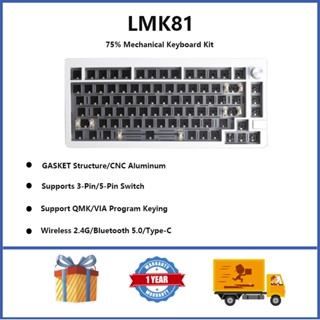 Lmk81 ชุดคีย์บอร์ดไร้สาย ปะเก็น 75% RGB อลูมิเนียม รองรับ QMK/VIA DIY พร้อมลูกบิด