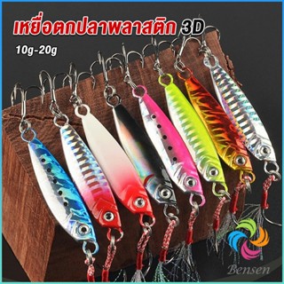 Bensen เหยื่อตกปลาน้ําจืด พลาสติกแข็ง เสมือนจริง artificial bait