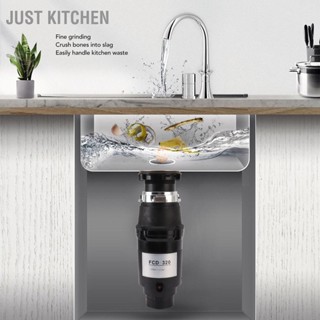 Just Kitchen การกำจัดขยะ 1050ml ความจุครัวเครื่องกำจัดขยะมูลฝอยเสียงรบกวนต่ำเครื่องบดขยะมูลฝอย EU Plug 250V