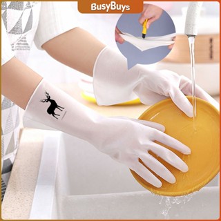 B.B. ถุงมือทำความสะอาด ถุงมือล้างจาน ถุงมือกันน้ำ เเบบยาว Size S &amp; M Rubber gloves