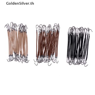 Goldensilver กิ๊บติดผมหางม้า แบบยางถักเปีย สีเงิน 20 ชิ้น