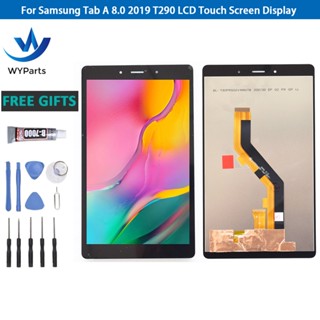 แผงหน้าจอสัมผัสดิจิทัล LCD สําหรับ Samsung Tab A 8.0 2019 SM-T290 SM-T295 T290 T295