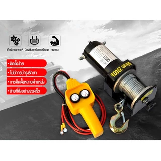 รอกไฟฟ้า 12v รอกสลิงไฟฟ้า 2000 Ibs แรงดึงสูงสุด car electric winch มอเตอร์ ลากได้น้ำหนัก907โล มีรีโมทไร้สาย สลิงยาว8เมตร