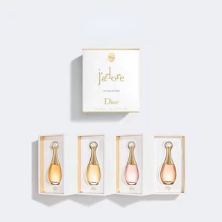 Dior Real Me ชุดน้ําหอม 5 มล. x 4 ชิ้น