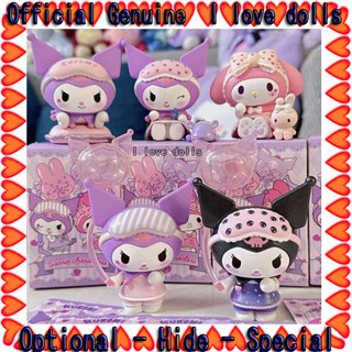 Sanrio Pajama Sweetie Party Collection Blind Box [ของแท้] ตุ๊กตาฟิกเกอร์น่ารัก