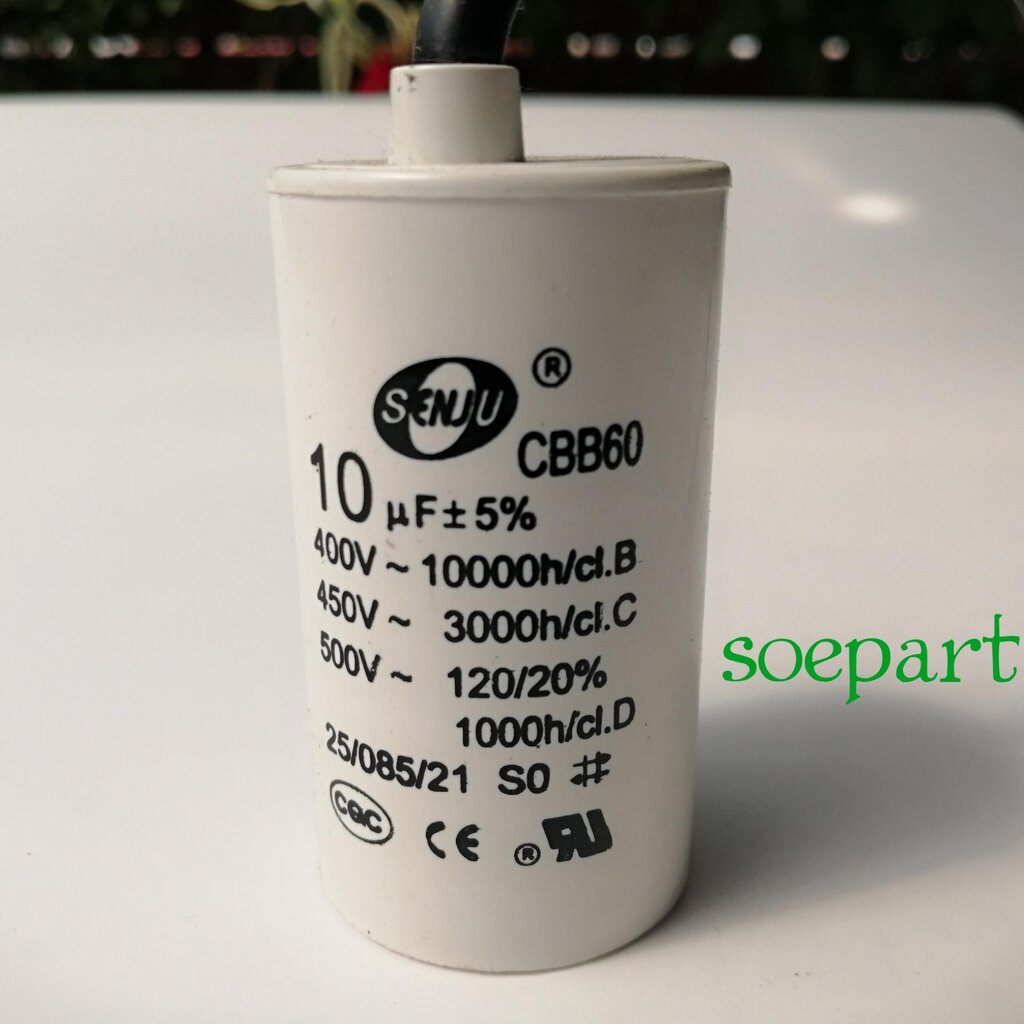 คาปาซิเตอร์ CAPACITOR 10 uF 450V. senju  แบบกลม (ชนิดสาย) ใช้กับมอเตอร์ หรือปั้มน้ำต่างๆ