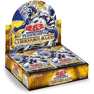 【ส่งตรงจากญี่ปุ่น】Yu -Gi -Oh! Ocg Duel Monsters Cyberstorm Access