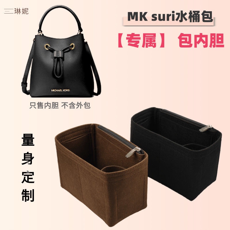 รู้สึก Organizer ใส่ถุงสำหรับ MK ถังสนับสนุนกระเป๋าและการตกแต่ง