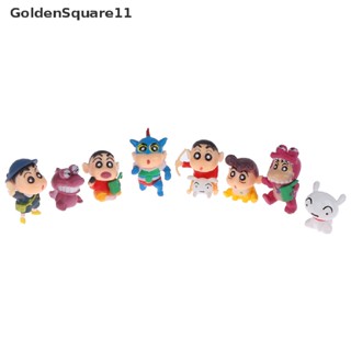 Goldensquare โมเดลฟิกเกอร์ รูปการ์ตูนชินจังน่ารัก สําหรับตกแต่งบ้านตุ๊กตา 8 ชิ้น