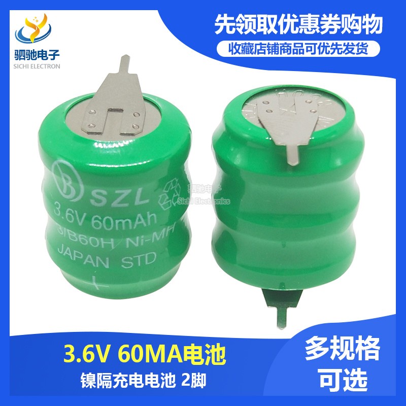 นิกเกิลพาร์ทิชันชาร์จ 3.6V 60mAh 2 Pin/3.6V 60MA แบตเตอรี่