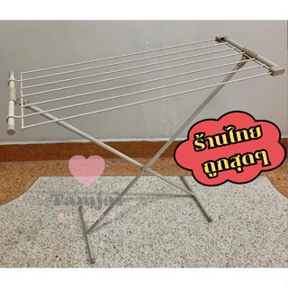 ที่ตากผ้า พับเก็บได้ น้ำหนักเบา ใช้ได้ทั้งในร่ม/กลางแจ้ง ตาก…