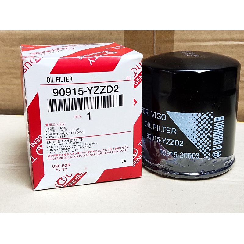 【แท้ศูนย์】 TOYOTA Oil Filter 90915-YZZD2 กรองน้ำมันเครื่อง VIGO FORTUNER COMMUTER REVO INNOVA 1JZ 2J