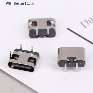 Better ปลั๊กซ็อกเก็ตเชื่อมต่อ Type-C ตัวเมีย 2 Pin USB 10 ชิ้น