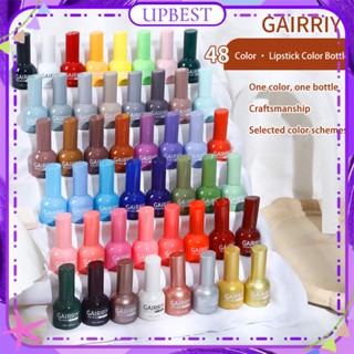 ♕Gairriy เจลทาเล็บ48สีแวววาวสีนู้ด Morandi Fine Flash Uv Phototherapy กาว Manciure สำหรับร้านทำเล็บ13มล. UPBEST