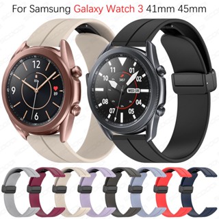 สายนาฬิกาข้อมือซิลิโคน แบบแม่เหล็ก พับได้ สําหรับ Samsung Galaxy watch 3 41 มม. 45 มม.