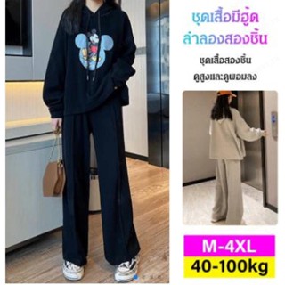 HFH-ชุดเสื้อสเวตเตอร์ลำลองลายการ์ตูนเกาหลี
