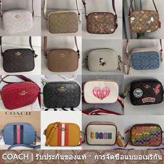 COACH c9926 CA732 CA719 CA069 CB868 CE111 c9939 CA072 CA175 MINI JAMIE กระเป๋าสะพายไหล่/กระเป๋ากล้อง/หนังวัว