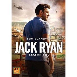 หนัง DVD ออก ใหม่ Tom Clancys Jack Ryan Season 2 (2019) สายลับแจ็ค ไรอัน ปี 2 (8 ตอนจบ) (เสียง ไทย/อังกฤษ | ซับ ไทย/อังก