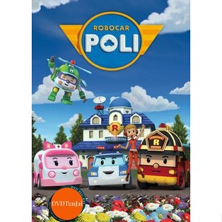 หนังแผ่น DVD Robocar Poli Season 2 โรโบคาร์โพลี ซีซั่น 2 ( รวม 26 ตอนจบ ) ตอนที่ 27-52 (เสียงไทย เท่านั้น ไม่มีซับ ) หนั