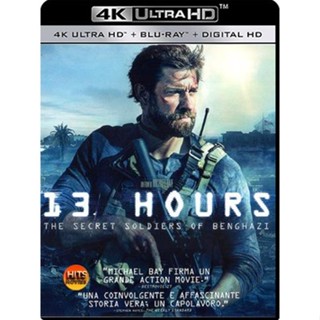 4K UHD 4K - 13 Hours The Secret Soldiers of Benghazi (2016) 13 ชม. ทหารลับแห่งเบนกาซี - แผ่นหนัง 4K UHD (เสียง Eng 7.1 A