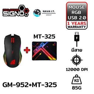 COINSคืน15%⚡FB9JMZV6⚡ SIGNO GM-952+MT-325 เม้าส์+แผ่นรองเมาส์ PREMIUM GAMING SET รับประกันศูนย์1ปี